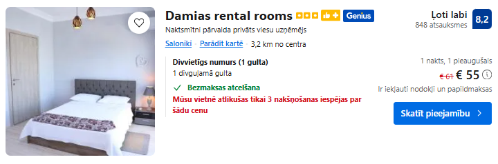 Lētas aviobiļetes no Rīgas uz Salonikiem Grieķijā