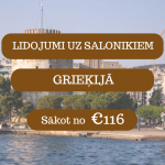 Lētas aviobiļetes no Rīgas uz Salonikiem Grieķijā